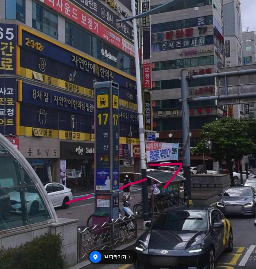 Y U Stay Busan Motel