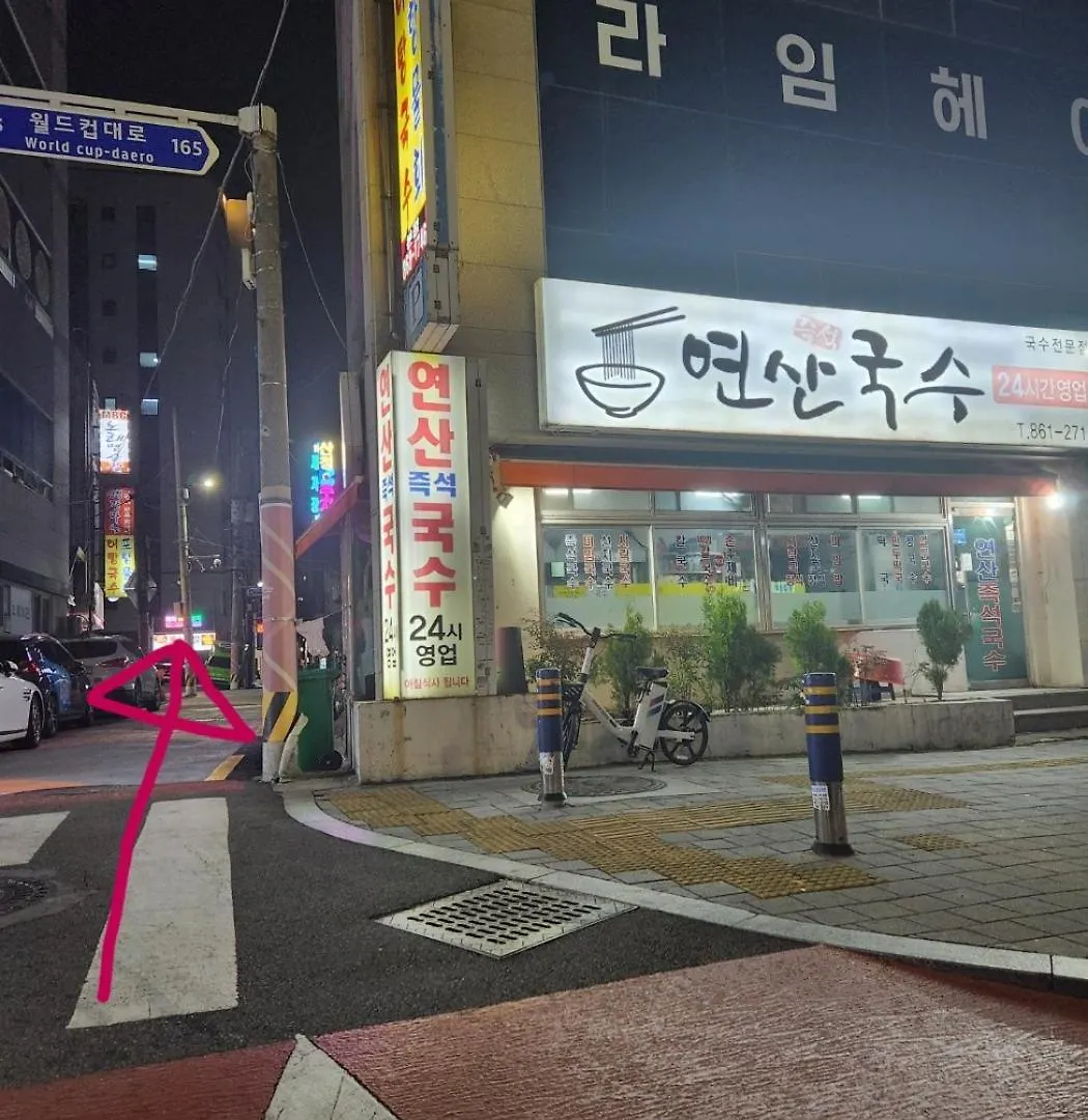 Y U Stay Busan 0*,  South Korea